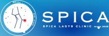 SPICA SPICA LADYS CLINIC SINCE 2008